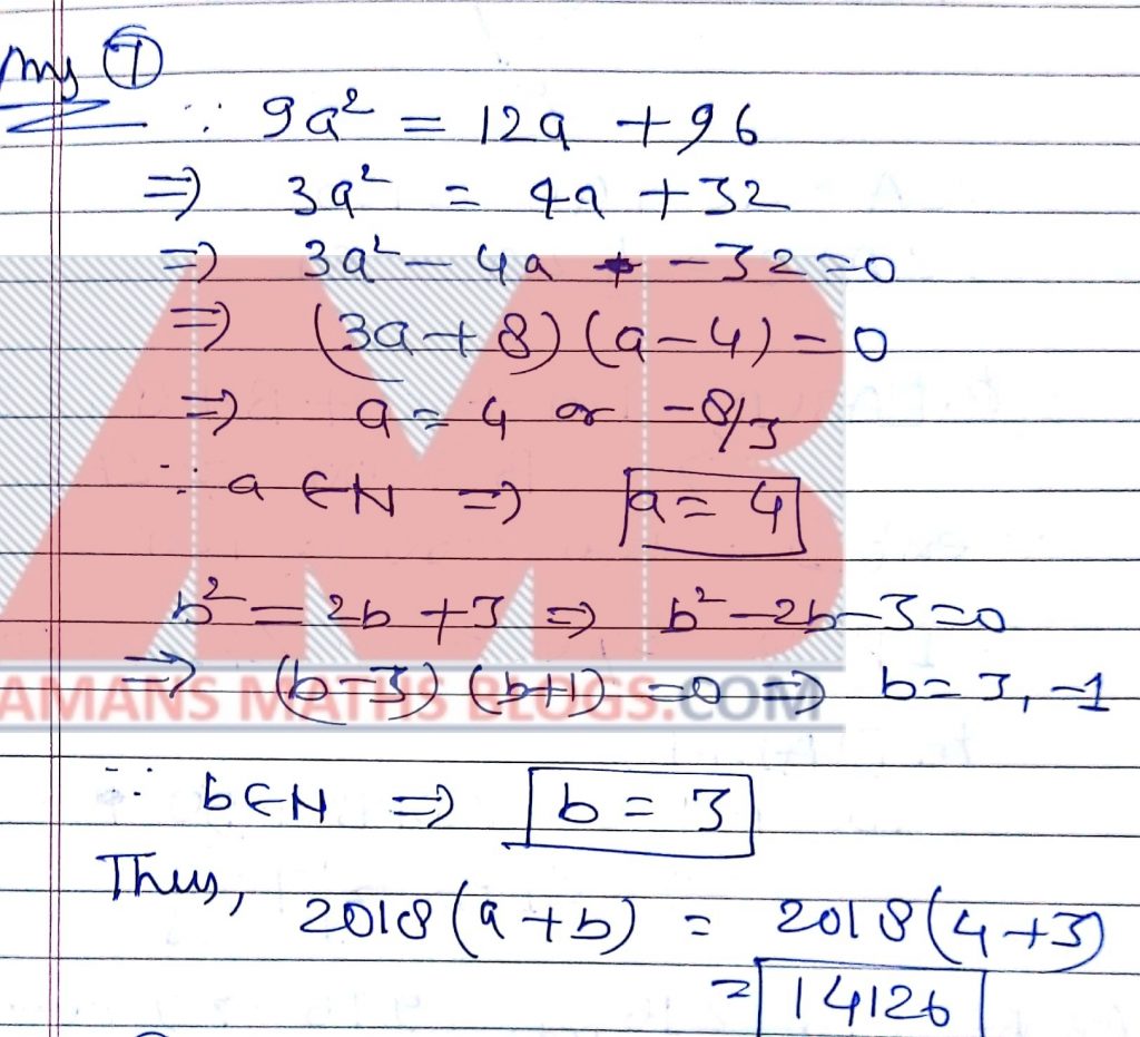 nmtc 2018 question papers with solutions sub junior