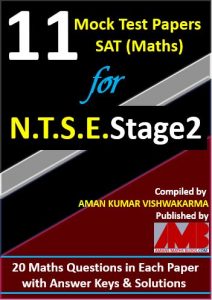 mock test paper for ntse