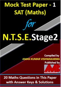 mock test paper for ntse