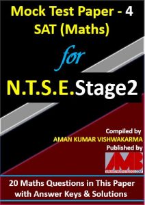 mock test paper for ntse