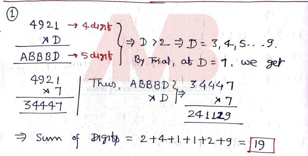 nmtc-2019-question-papers-with-solutions-sub-junior-level-class-7-8