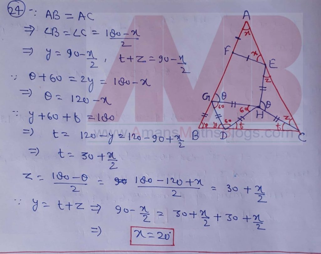 nmtc-2019-question-papers-with-solutions-junior-level-class-9-10