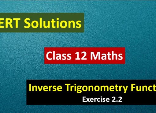 NCERT-Solutions-for-Class-12-Maths-Inverse-Trigonometry-Functions-Exercise-2.2
