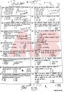 JSTSE 2019-20 Question Paper With Answer Keys Solutions
