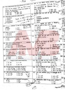 JSTSE 2019-20 Question Paper With Answer Keys Solutions