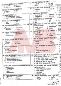 JSTSE 2019-20 Question Paper With Answer Keys Solutions