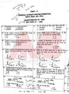 JSTSE 2019-20 Question Paper With Answer Keys Solutions