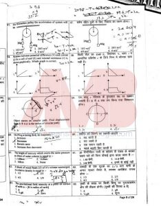 JSTSE 2019-20 Question Paper With Answer Keys Solutions