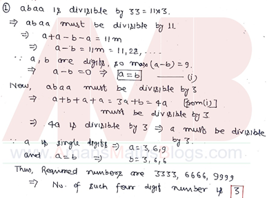 nmtc-stage-1-2-sub-junior-level-previous-year-papers-with-solutions-pdf-download