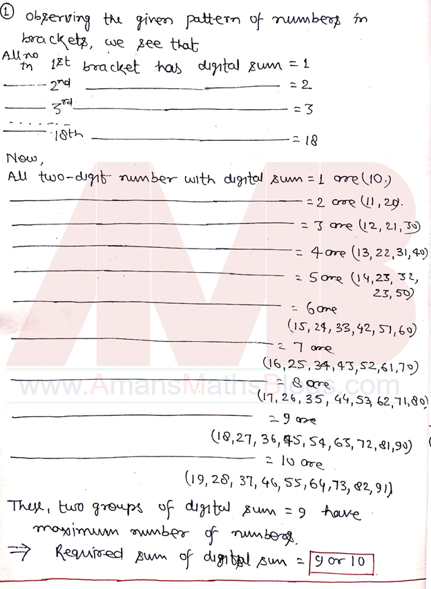 nmtc-stage-1-2-sub-junior-level-previous-year-papers-with-solutions-pdf-download