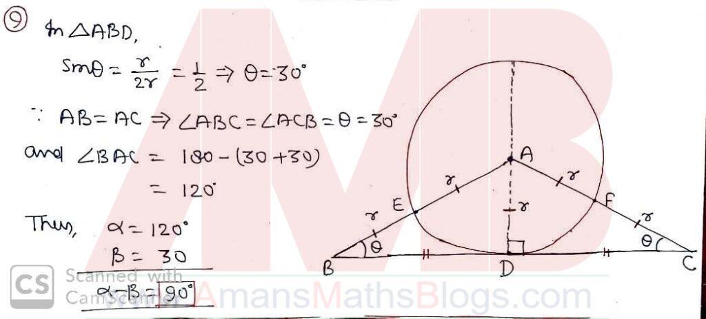 pre-rmo-25-august-2019-question-solution-amans-maths-blogs