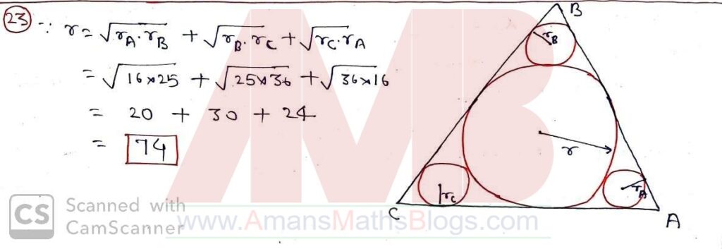 pre-rmo-2020-ioqm-2020-21-questions-paper-with-answer-keys-and-solutions