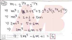 JSTSE-MVPP-2020-21-Question-Papers-with-Answer-Keys-and-Solutions-Amans-Maths-Blogs-AMBiPi